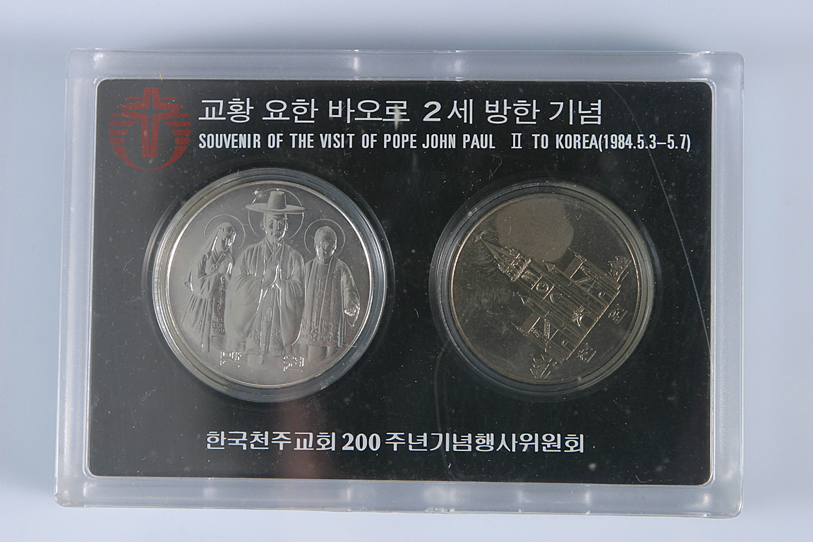 한국 천주교 200주년 기념품 사진 2